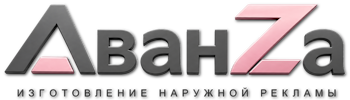 Наружная реклама и вывески в Кашире цена от 3645 руб. 2026